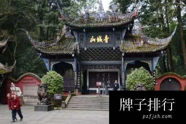 中国最具仙气的十大道教圣地（1357vip.com）