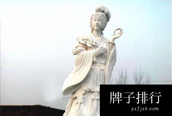 中国神话中最好看的十大仙女（1357vip.com）