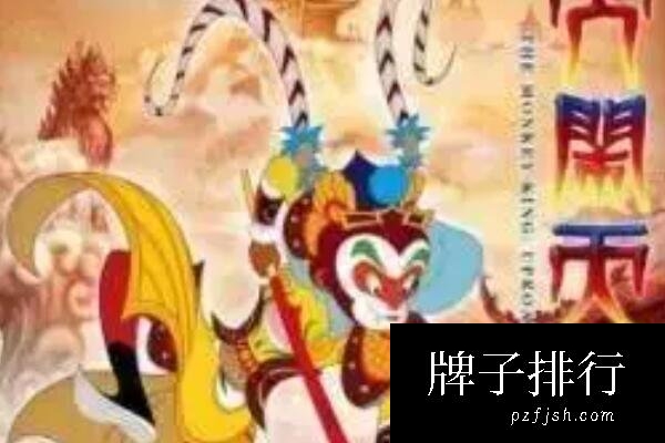 中国最经典的十部动漫（1357vip.com）